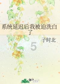 学生在课堂上如何认真听讲？游戏画面