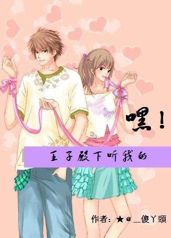 层层恐惧