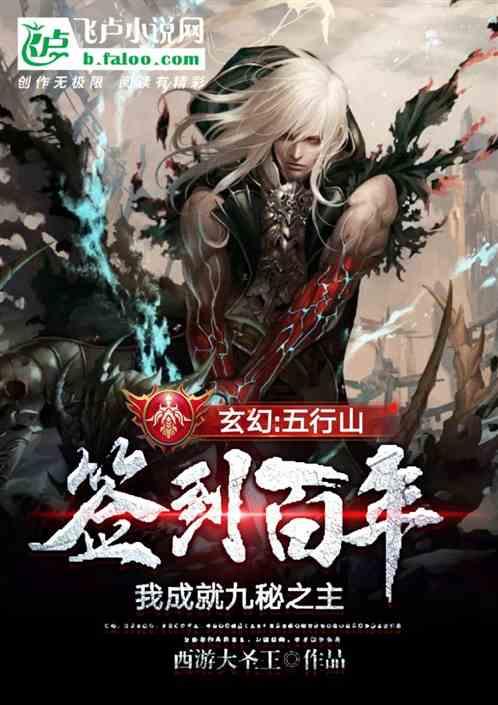 星际争霸2