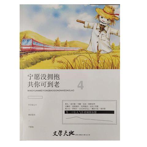 被遗忘的对象