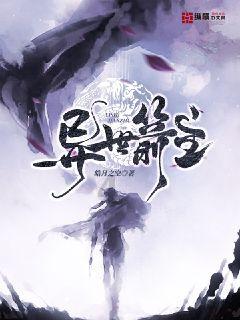 进化之地2