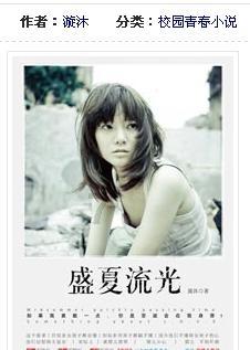 孤岛危机2