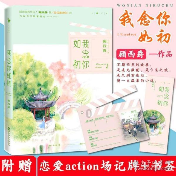 为什么不是冬至最冷游戏画面