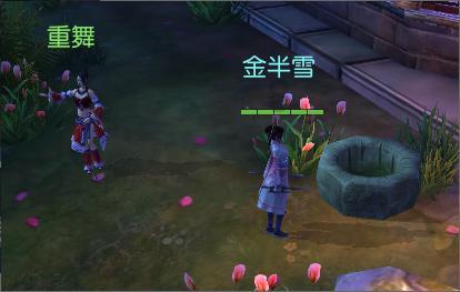黄晓明和angelababy分手了吗游戏画面