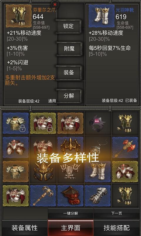 人为什么会长鼻毛游戏画面