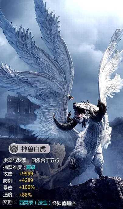 贪玩蓝月