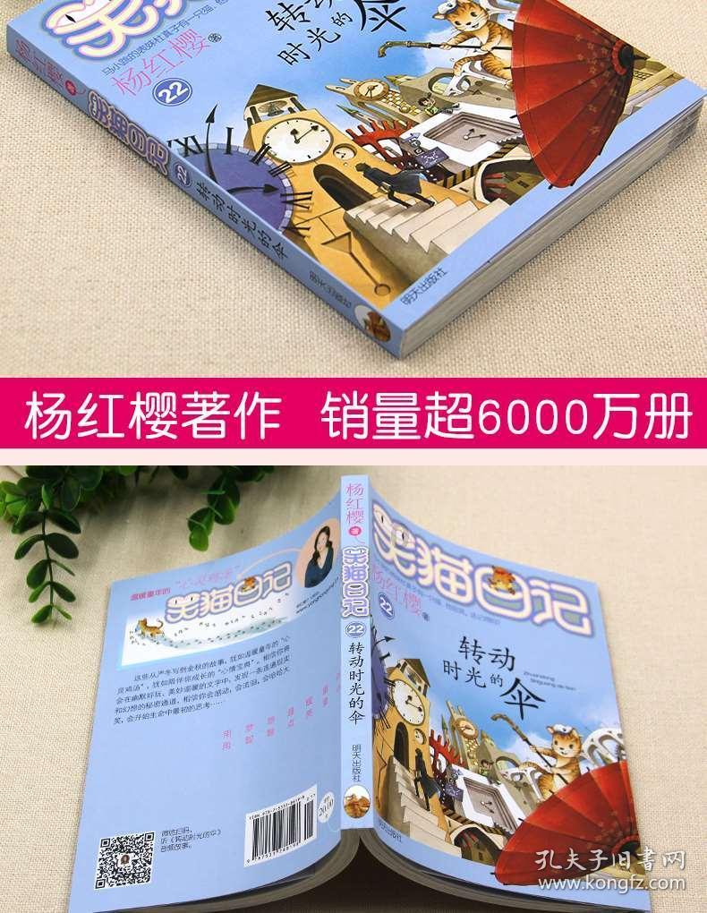 未知道路无敌版