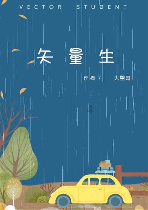 动图解读2024年陕西省政府工作报告
