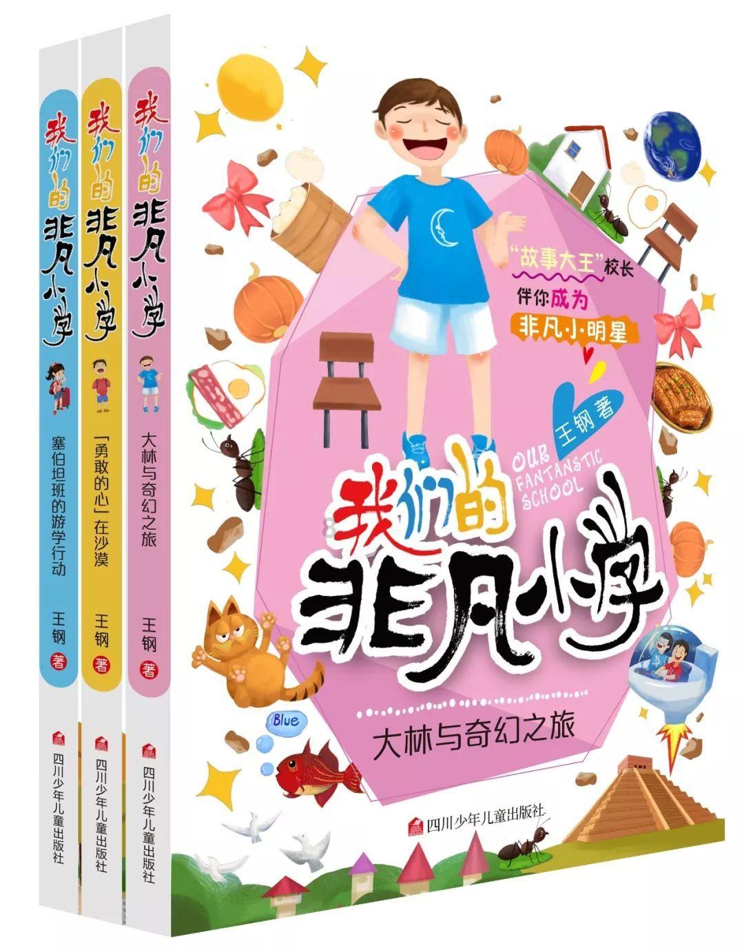 忘了密码怎么办游戏画面