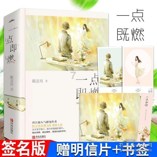 游戏画面