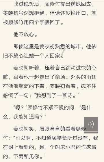 星动，只为你