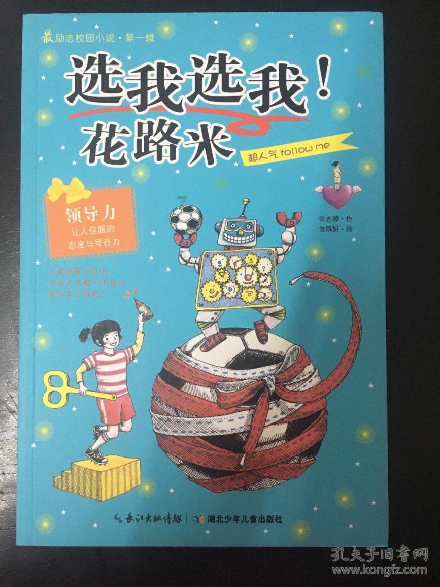 娃娃领针织衫配高腰牛仔裤，设计感十足，尽显成熟魅力，你喜欢吗？游戏画面