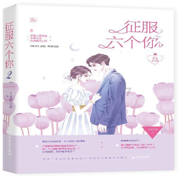 冬天，少吃红薯南瓜多吃它，全身都是宝，2块钱一斤，便宜又好吃
