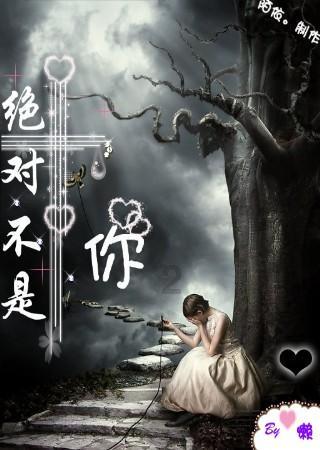 艾进德主持召开镇平县安全生产工作调度会