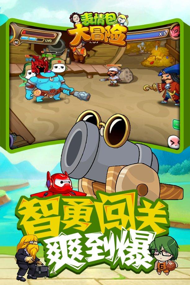 逃离办公室房间