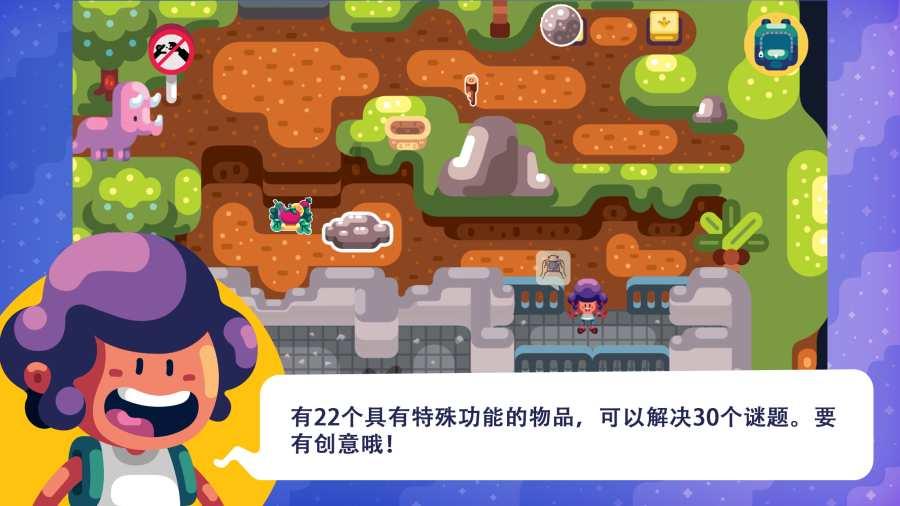 学生在课堂上如何认真听讲？游戏画面