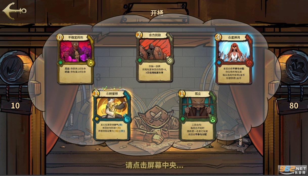 普通鸡蛋和土鸡蛋有什么区别游戏画面