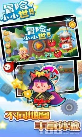 沉睡的骑士
