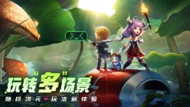 奢华豪宅找不同
