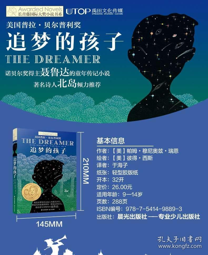杨成武回忆飞夺泸定桥英雄团长的黄开湘之死:并非自尽