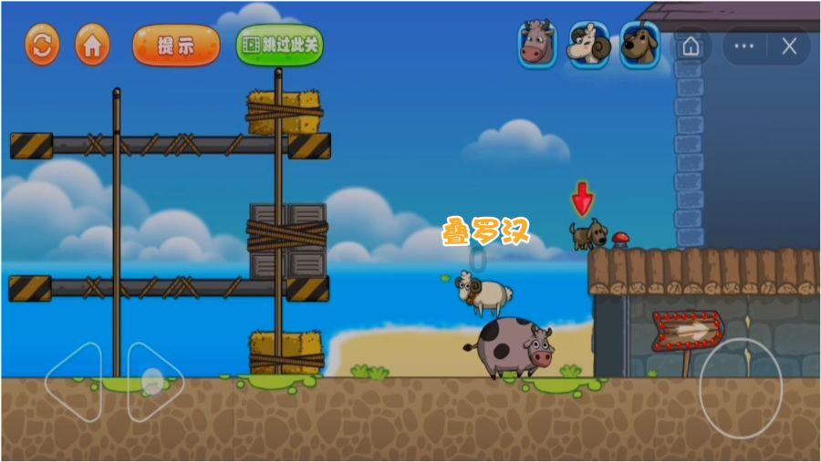 三国群英传7