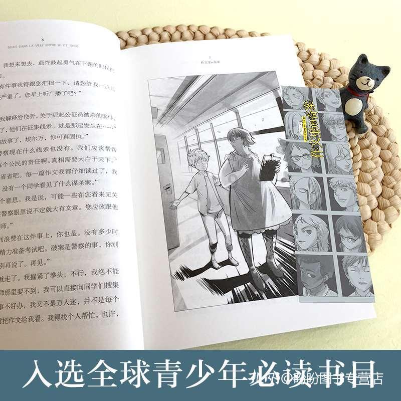 外星球体进黑洞