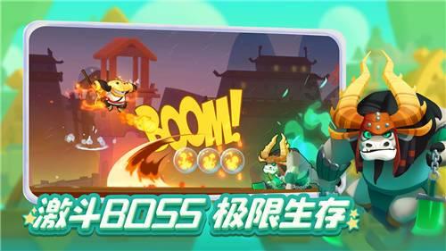 642243是哪个省？游戏画面
