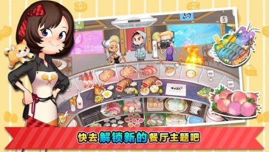 《幻兽帕鲁》翠叶鼠捕捉位置介绍