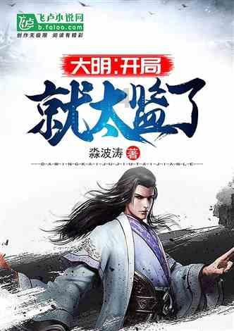 冰火人魔法森林大冒险2