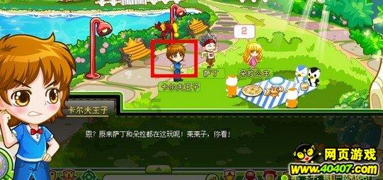 4年改造2500㎡花园的Z世代选Leader