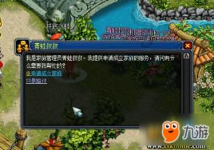诺曼底44