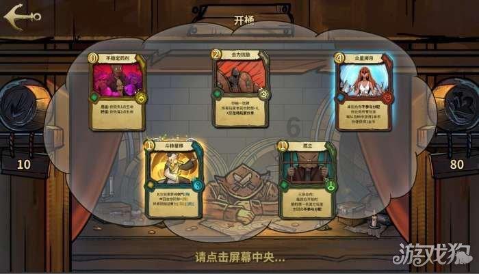 奇形怪状
