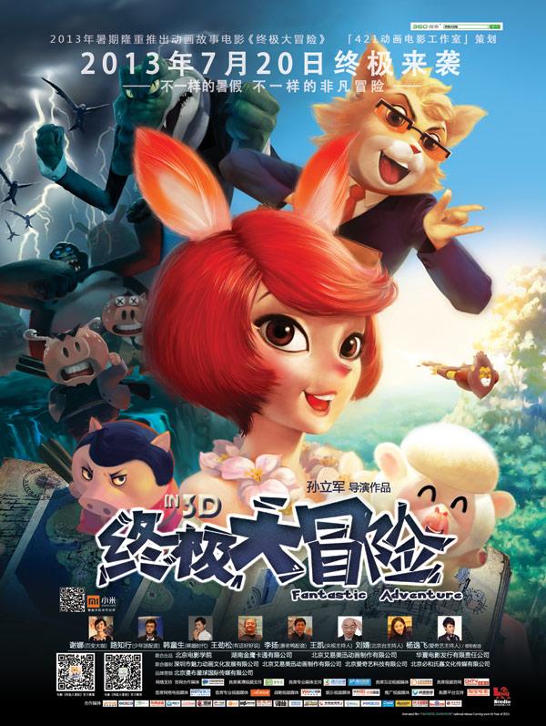 陇南市政府工作报告（全文）