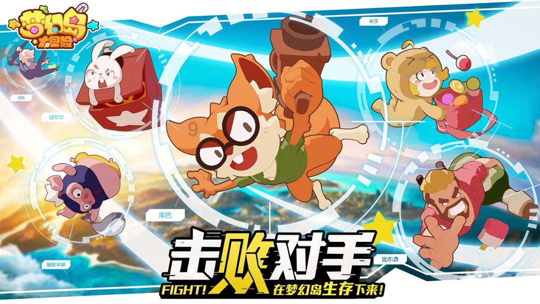 逃出华丽的房子