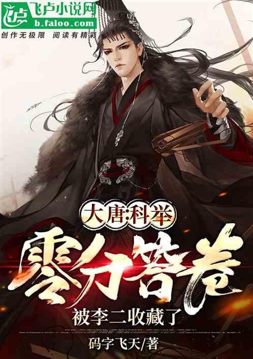 勇闯恶魔领域