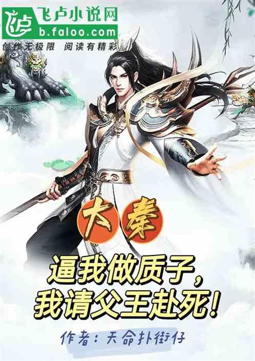 炮轰男爵
