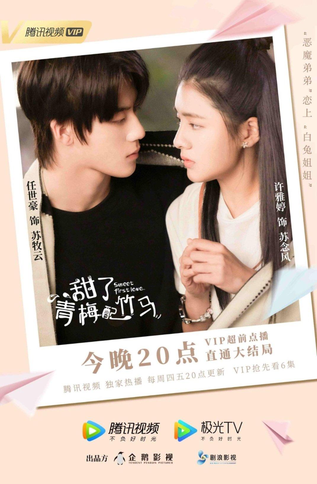 寻找奈良树花