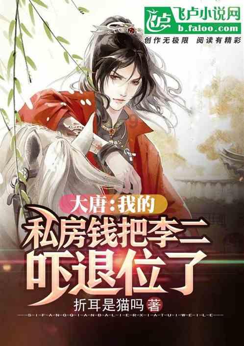 幸运女孩救援