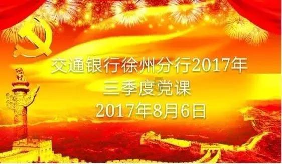 临沂一男童被困五楼窗外,看看吧