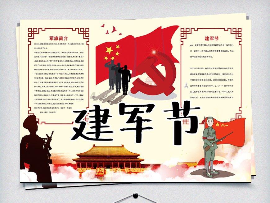 历史上谥号为“武”的10位帝王，哪些实至名归，哪些德不配位？