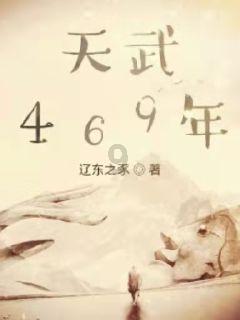 揭秘：那一味能“上润肺脏、中调脾脏、下滋肾脏”的中药是什么？