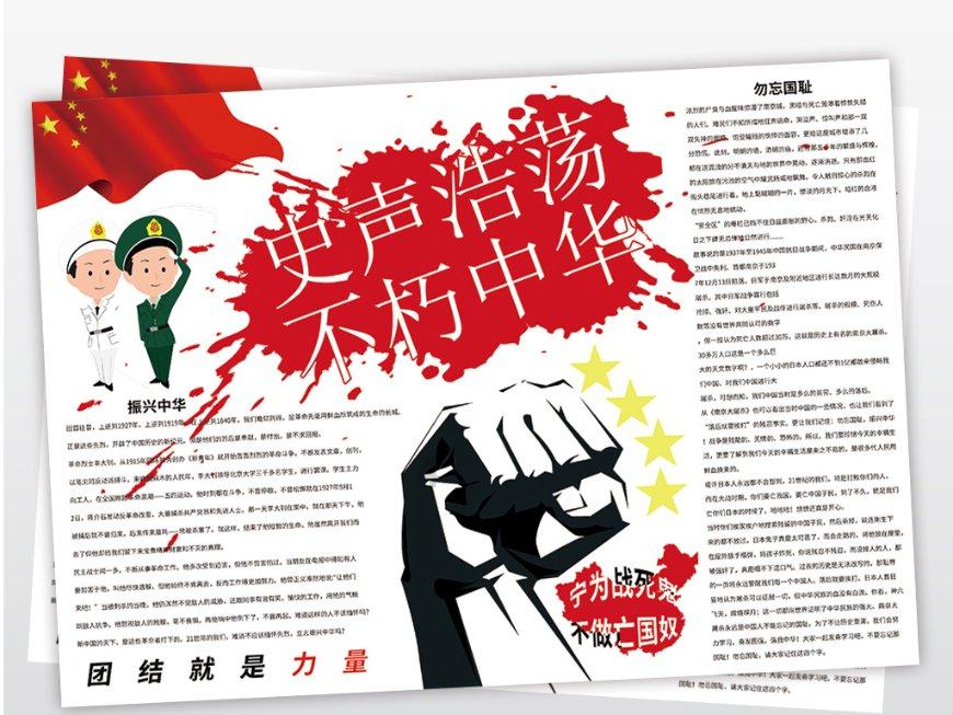【聚焦全省两会】2023,这是属于我们的成绩单!