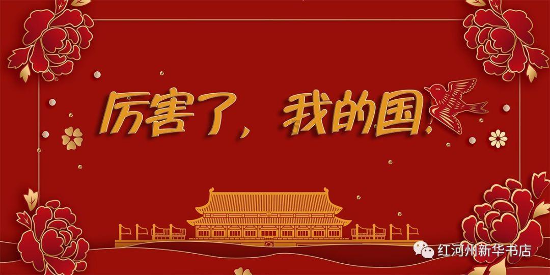 乐声飞扬 踏歌前行
