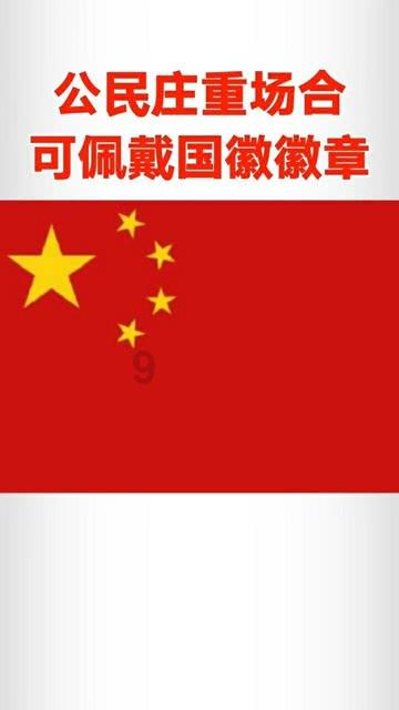 黄群慧：加强信用建设、激发市场活力，推进企业可持续发展