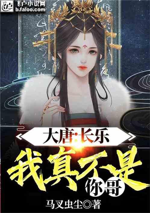 救援小肥兔