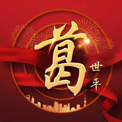 珍珠港事件的罪魁,山本五十六是怎么毙命的