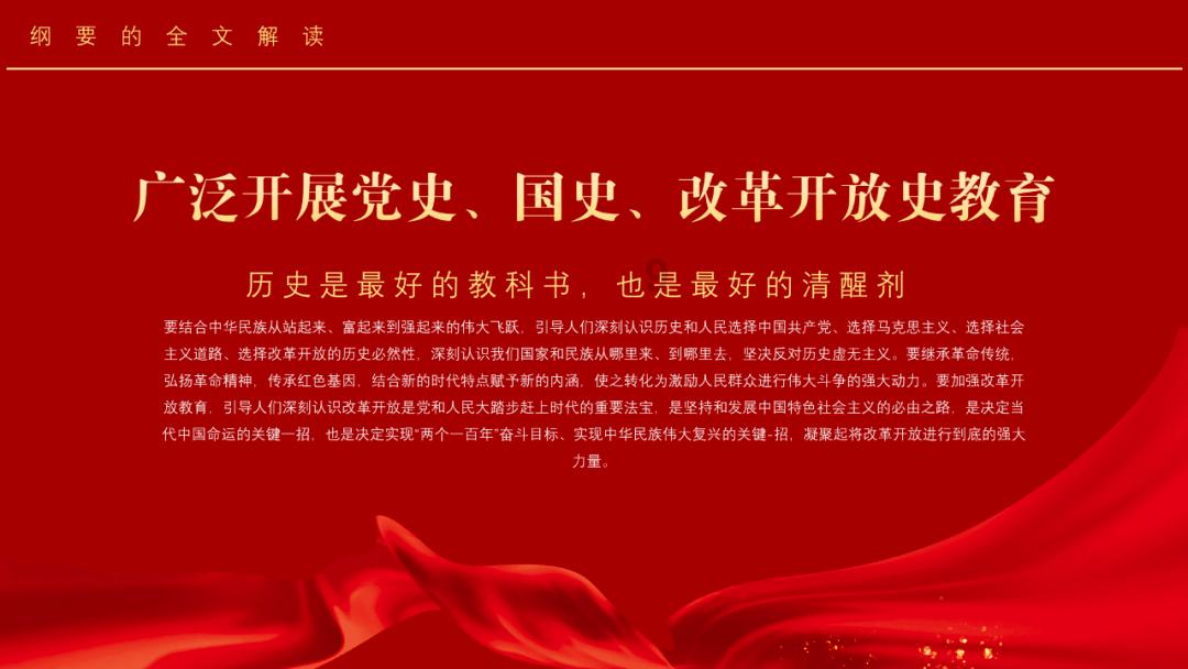 学生在课堂上如何认真听讲？游戏画面