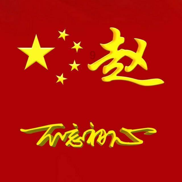 战争雷霆