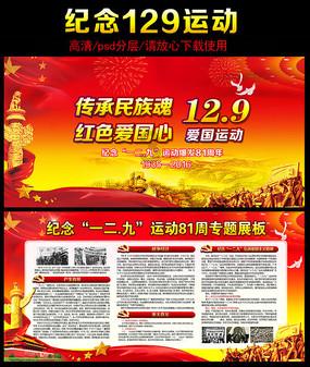 拯救精灵的土地6