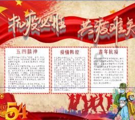 一个手机号怎么申领两个安康码？